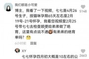 娱乐圈吃瓜博主抖音,揭秘明星幕后故事，带你领略娱乐圈真实一面